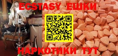 прущие крисы Волжский