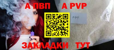 прущие крисы Волжский