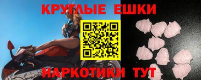 прущие грибы Волжск