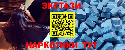 гашик Волгодонск
