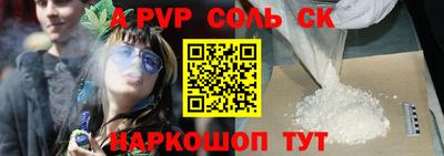 прущие грибы Волжск