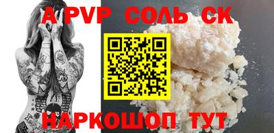 прущие грибы Волжск