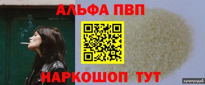 гашик Волгодонск