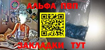 прущие крисы Волжский