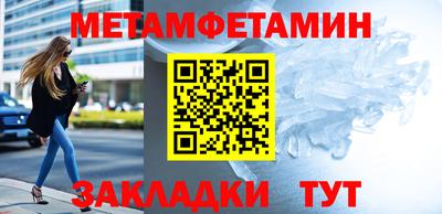 гашик Волгодонск