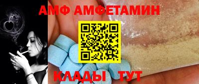 прущие грибы Волжск