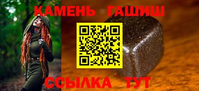 гашик Волгодонск
