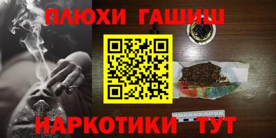 прущие крисы Волжский