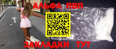 гашик Волгодонск