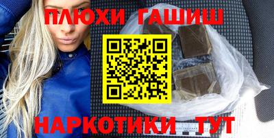 прущие грибы Волжск
