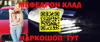 прущие грибы Волжск