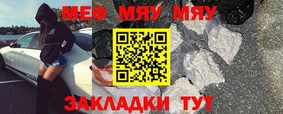 прущие крисы Волжский