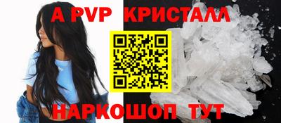 прущие грибы Волжск