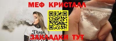 прущая мука Донской