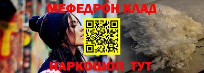 прущие крисы Волжский