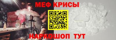 меф VHQ Донецк