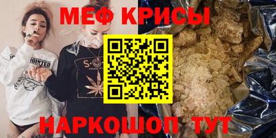 гашик Волгодонск