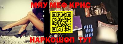 гашик Волгодонск