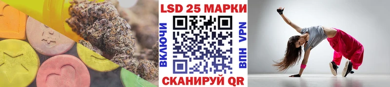 Лсд 25 экстази кислота blacksprut зеркало Заволжье купить наркотики цена