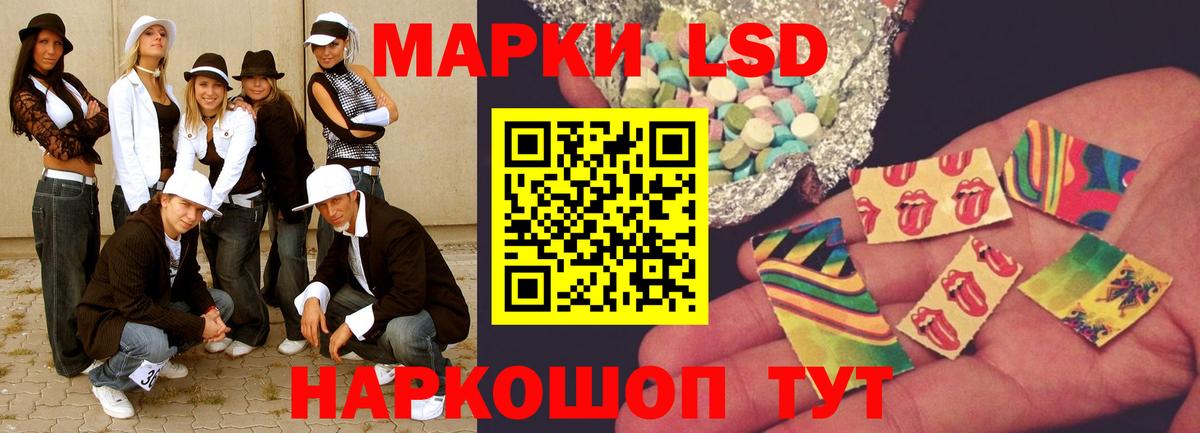 ЛСД экстази  Вход с VPN  Заволжье  LSD-25 экстази ecstasy  LSD-25 экстази ecstasy 