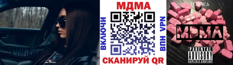 MDMA Molly  Заволжье 