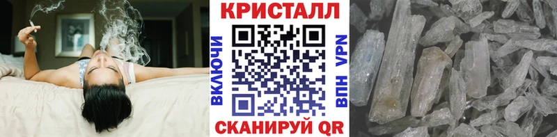 Метамфетамин мет Заволжье