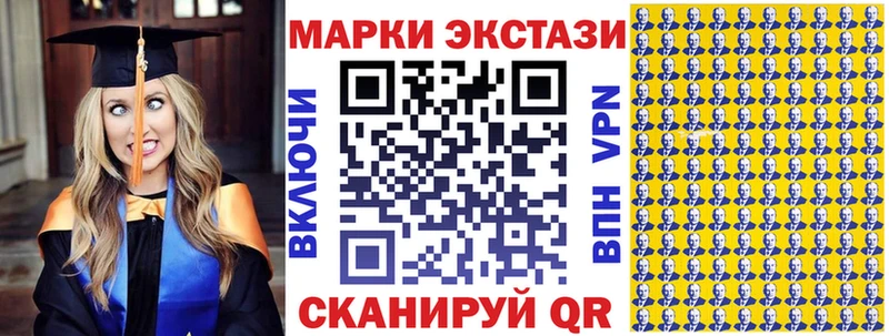 Марки N-bome 1,8мг  hydra зеркало  Заволжье  хочу  