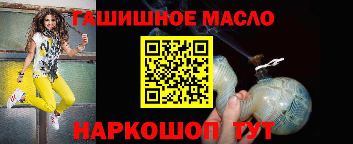 ТГК концентрат Заволжье